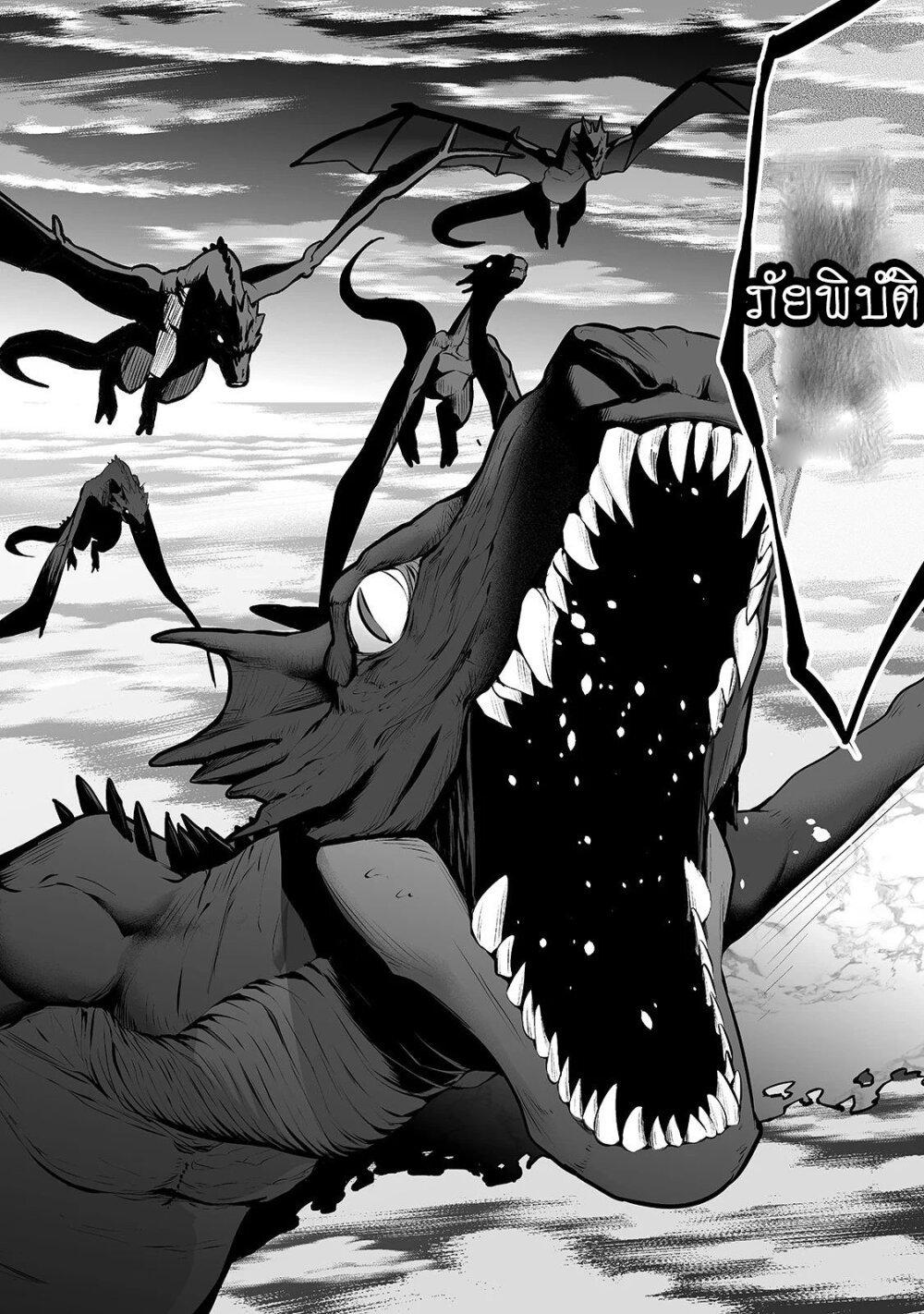 Manga-lc-com อ่านมังงะ อ่านการ์ตูน ออนไลน์ ฟรี Salaryman ga Isekai ni Ittara Shitennou ni Natta Hanashi ตอนที่ 1 2 3 4 5 6 7 8 9 10 11 12 13 14 ฟรี ไม่มีโฆษณา Manga-lc - อ่าน มังงะ อ่าน การ์ตูน ออนไลน์ อ่านมังงะ ฟรี