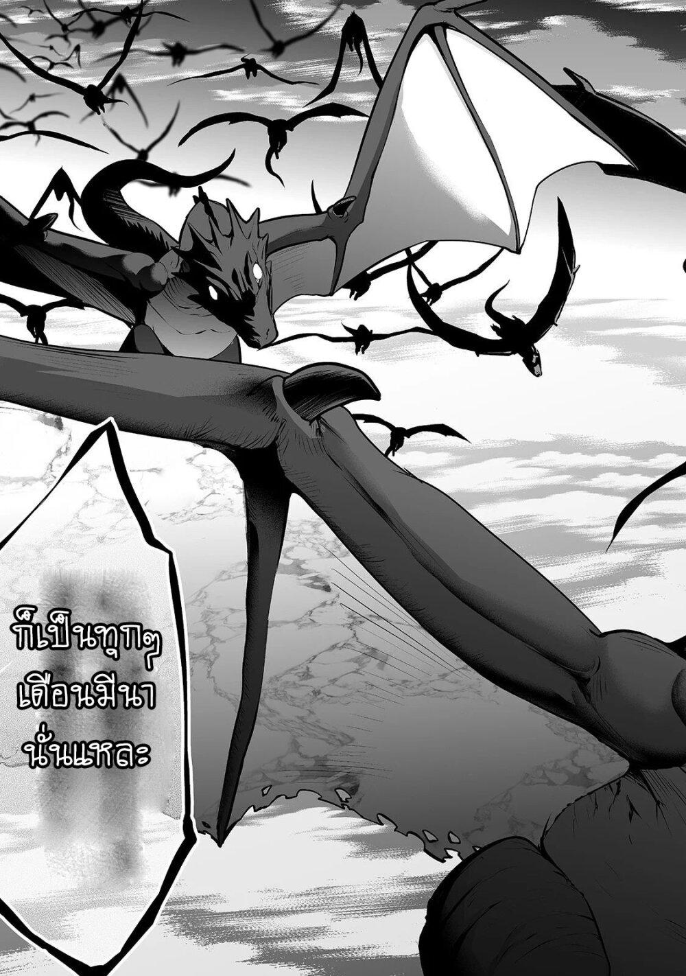 Manga-lc-com อ่านมังงะ อ่านการ์ตูน ออนไลน์ ฟรี Salaryman ga Isekai ni Ittara Shitennou ni Natta Hanashi ตอนที่ 1 2 3 4 5 6 7 8 9 10 11 12 13 14 ฟรี ไม่มีโฆษณา Manga-lc - อ่าน มังงะ อ่าน การ์ตูน ออนไลน์ อ่านมังงะ ฟรี