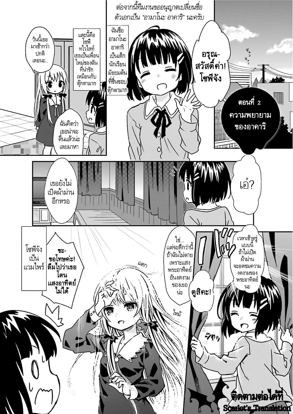 Manga-lc-com อ่านมังงะ อ่านการ์ตูน ออนไลน์ ฟรี Tonari no Kyuuketsuki-san ตอนที่ 1 2 3 4 5 6 7 8 9 10 11 12 13 14 ฟรี ไม่มีโฆษณา Manga-lc - อ่าน มังงะ อ่าน การ์ตูน ออนไลน์ อ่านมังงะ ฟรี