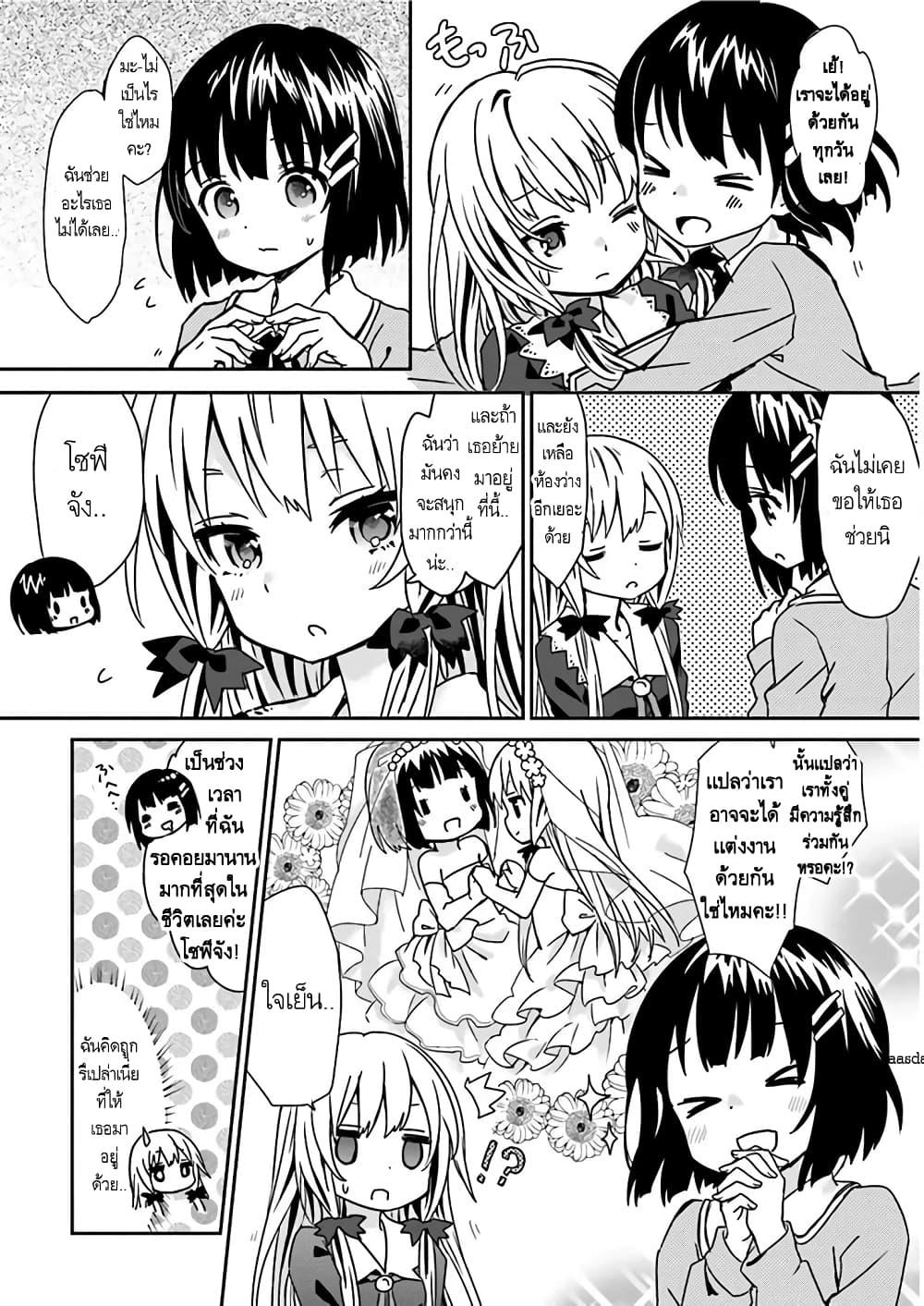 Manga-lc-com อ่านมังงะ อ่านการ์ตูน ออนไลน์ ฟรี Tonari no Kyuuketsuki-san ตอนที่ 1 2 3 4 5 6 7 8 9 10 11 12 13 14 ฟรี ไม่มีโฆษณา Manga-lc - อ่าน มังงะ อ่าน การ์ตูน ออนไลน์ อ่านมังงะ ฟรี
