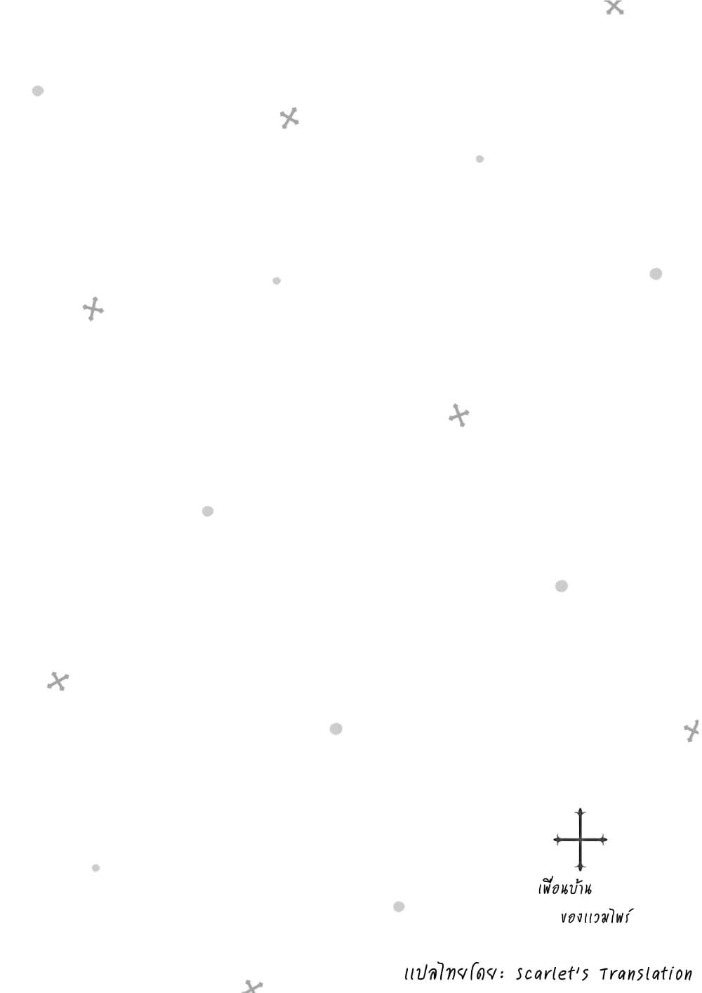 Manga-lc-com อ่านมังงะ อ่านการ์ตูน ออนไลน์ ฟรี Tonari no Kyuuketsuki-san ตอนที่ 1 2 3 4 5 6 7 8 9 10 11 12 13 14 ฟรี ไม่มีโฆษณา Manga-lc - อ่าน มังงะ อ่าน การ์ตูน ออนไลน์ อ่านมังงะ ฟรี