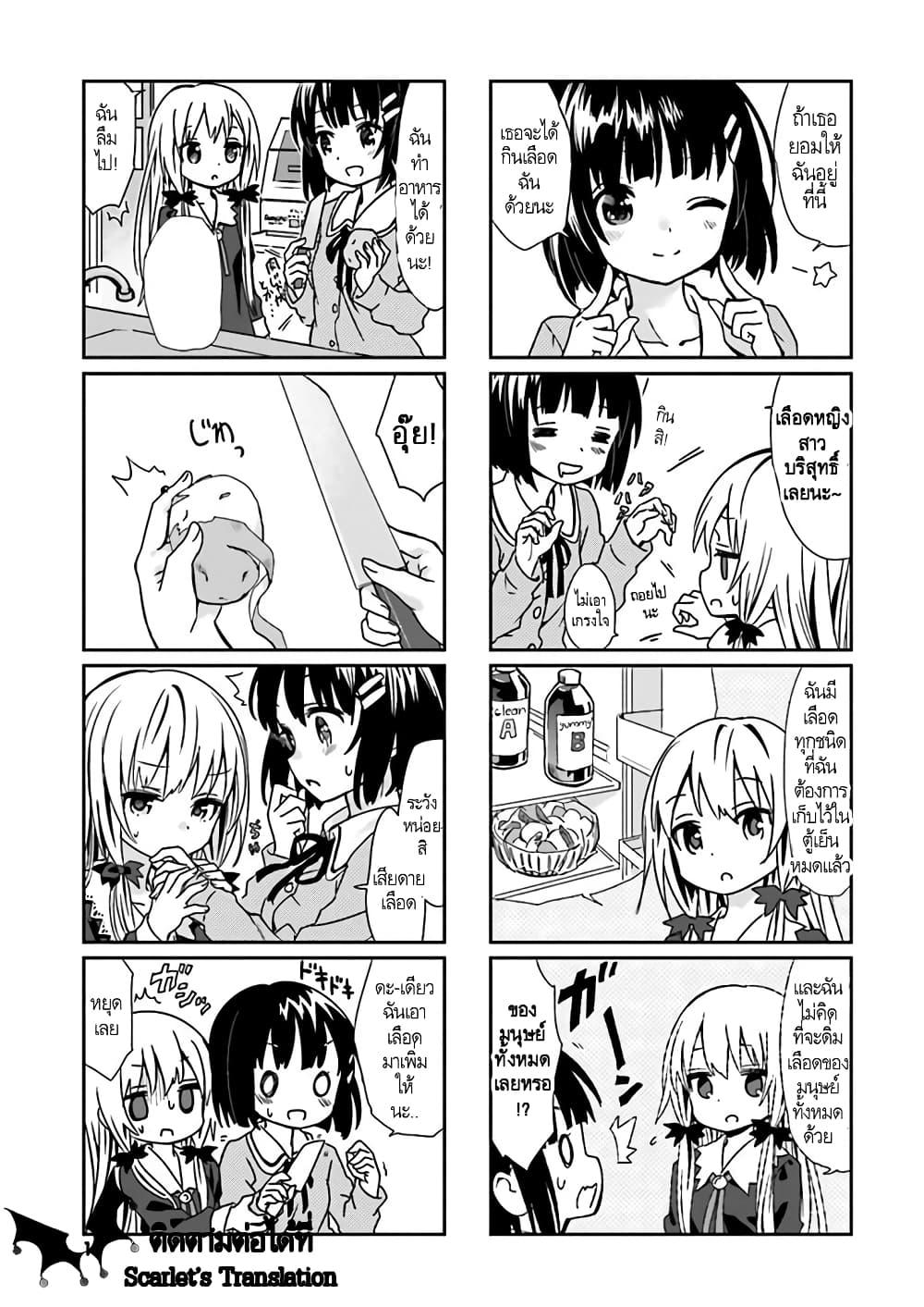 Manga-lc-com อ่านมังงะ อ่านการ์ตูน ออนไลน์ ฟรี Tonari no Kyuuketsuki-san ตอนที่ 1 2 3 4 5 6 7 8 9 10 11 12 13 14 ฟรี ไม่มีโฆษณา Manga-lc - อ่าน มังงะ อ่าน การ์ตูน ออนไลน์ อ่านมังงะ ฟรี