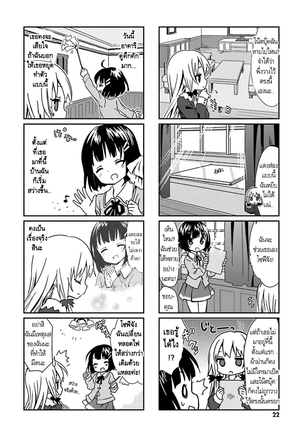 Manga-lc-com อ่านมังงะ อ่านการ์ตูน ออนไลน์ ฟรี Tonari no Kyuuketsuki-san ตอนที่ 1 2 3 4 5 6 7 8 9 10 11 12 13 14 ฟรี ไม่มีโฆษณา Manga-lc - อ่าน มังงะ อ่าน การ์ตูน ออนไลน์ อ่านมังงะ ฟรี
