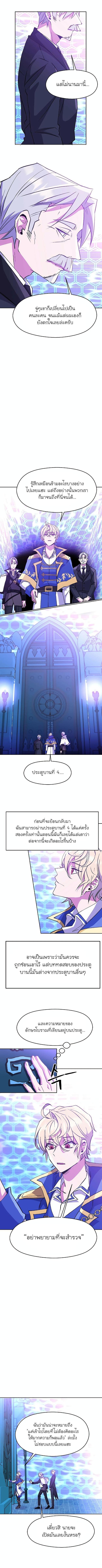 Manga-lc-com อ่านมังงะ อ่านการ์ตูน ออนไลน์ ฟรี Archmage Transcending Through Regression ตอนที่ 1 2 3 4 5 6 7 8 9 10 11 12 13 14 ฟรี ไม่มีโฆษณา Manga-lc - อ่าน มังงะ อ่าน การ์ตูน ออนไลน์ อ่านมังงะ ฟรี