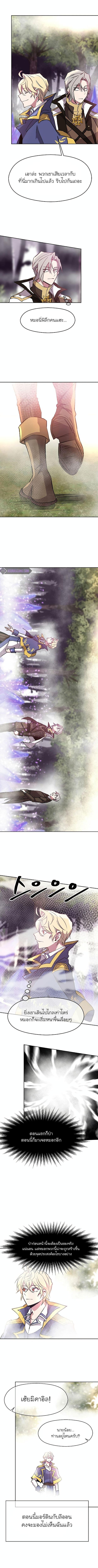 Manga-lc-com อ่านมังงะ อ่านการ์ตูน ออนไลน์ ฟรี Archmage Transcending Through Regression ตอนที่ 1 2 3 4 5 6 7 8 9 10 11 12 13 14 ฟรี ไม่มีโฆษณา Manga-lc - อ่าน มังงะ อ่าน การ์ตูน ออนไลน์ อ่านมังงะ ฟรี