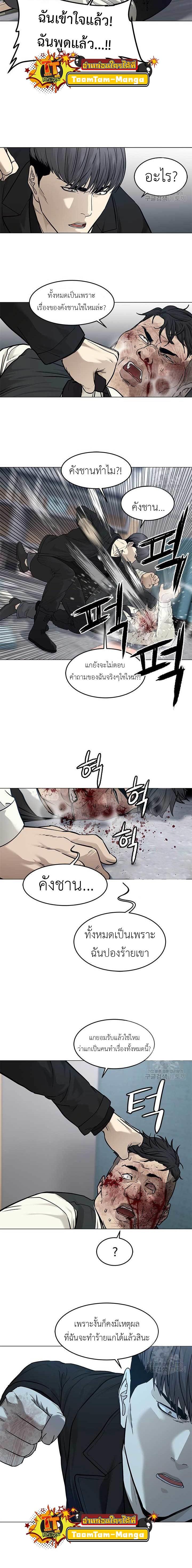 Manga-lc-com อ่านมังงะ อ่านการ์ตูน ออนไลน์ ฟรี God of Blackfield ตอนที่ 1 2 3 4 5 6 7 8 9 10 11 12 13 14 ฟรี ไม่มีโฆษณา Manga-lc - อ่าน มังงะ อ่าน การ์ตูน ออนไลน์ อ่านมังงะ ฟรี