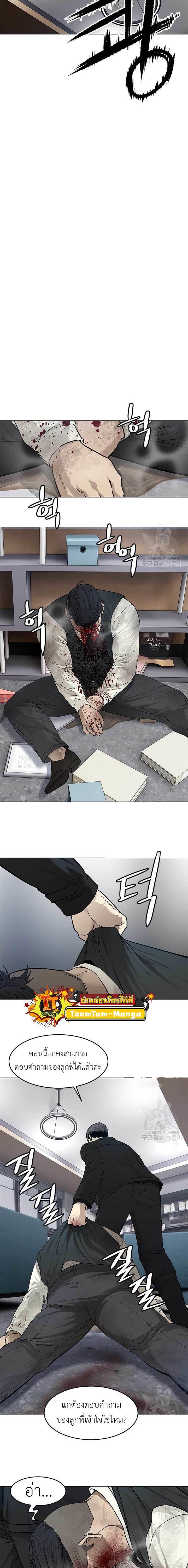 Manga-lc-com อ่านมังงะ อ่านการ์ตูน ออนไลน์ ฟรี God of Blackfield ตอนที่ 1 2 3 4 5 6 7 8 9 10 11 12 13 14 ฟรี ไม่มีโฆษณา Manga-lc - อ่าน มังงะ อ่าน การ์ตูน ออนไลน์ อ่านมังงะ ฟรี