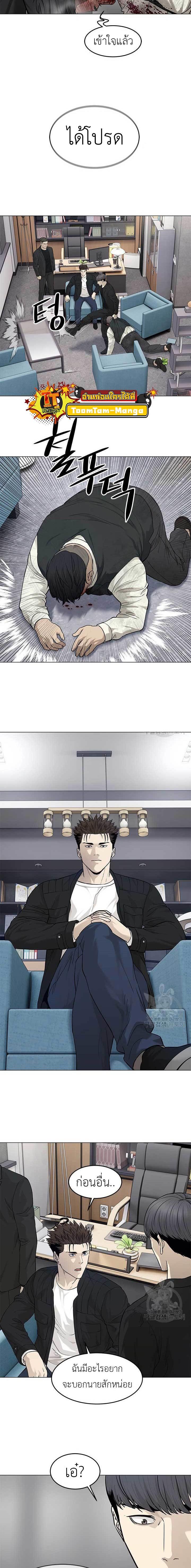 Manga-lc-com อ่านมังงะ อ่านการ์ตูน ออนไลน์ ฟรี God of Blackfield ตอนที่ 1 2 3 4 5 6 7 8 9 10 11 12 13 14 ฟรี ไม่มีโฆษณา Manga-lc - อ่าน มังงะ อ่าน การ์ตูน ออนไลน์ อ่านมังงะ ฟรี