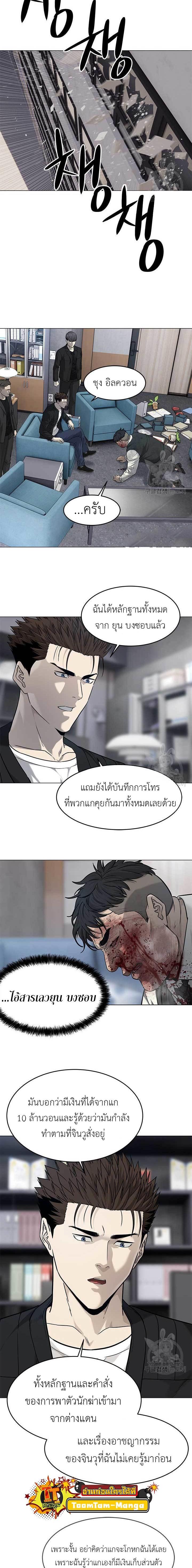 Manga-lc-com อ่านมังงะ อ่านการ์ตูน ออนไลน์ ฟรี God of Blackfield ตอนที่ 1 2 3 4 5 6 7 8 9 10 11 12 13 14 ฟรี ไม่มีโฆษณา Manga-lc - อ่าน มังงะ อ่าน การ์ตูน ออนไลน์ อ่านมังงะ ฟรี
