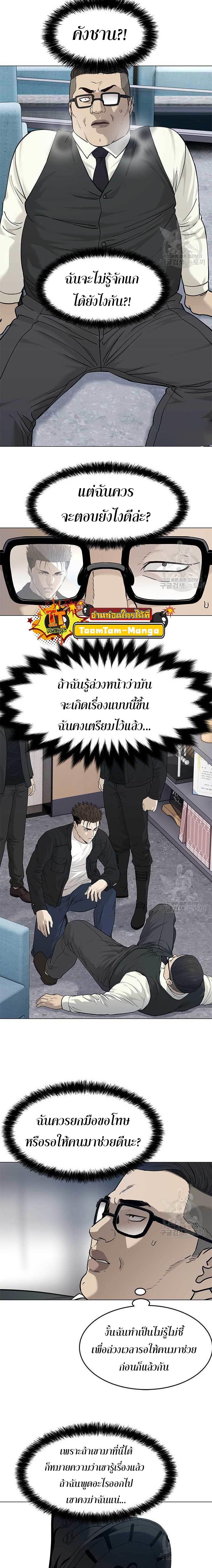 Manga-lc-com อ่านมังงะ อ่านการ์ตูน ออนไลน์ ฟรี God of Blackfield ตอนที่ 1 2 3 4 5 6 7 8 9 10 11 12 13 14 ฟรี ไม่มีโฆษณา Manga-lc - อ่าน มังงะ อ่าน การ์ตูน ออนไลน์ อ่านมังงะ ฟรี