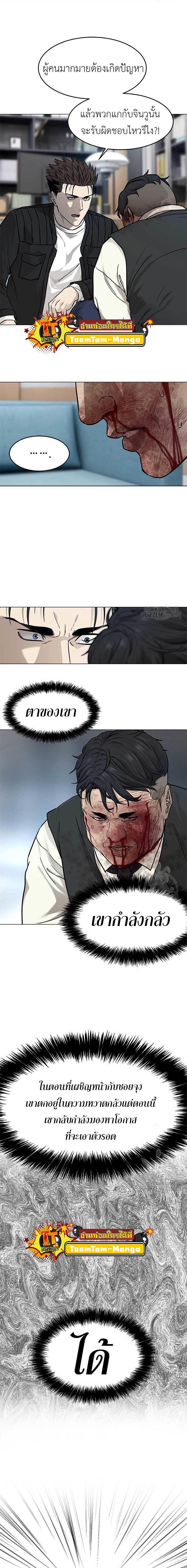 Manga-lc-com อ่านมังงะ อ่านการ์ตูน ออนไลน์ ฟรี God of Blackfield ตอนที่ 1 2 3 4 5 6 7 8 9 10 11 12 13 14 ฟรี ไม่มีโฆษณา Manga-lc - อ่าน มังงะ อ่าน การ์ตูน ออนไลน์ อ่านมังงะ ฟรี