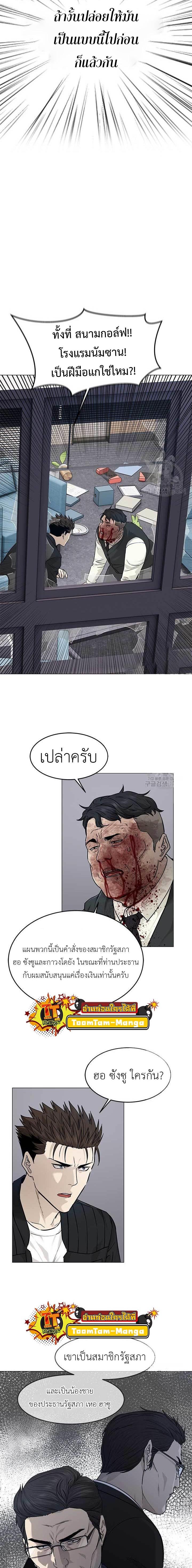 Manga-lc-com อ่านมังงะ อ่านการ์ตูน ออนไลน์ ฟรี God of Blackfield ตอนที่ 1 2 3 4 5 6 7 8 9 10 11 12 13 14 ฟรี ไม่มีโฆษณา Manga-lc - อ่าน มังงะ อ่าน การ์ตูน ออนไลน์ อ่านมังงะ ฟรี