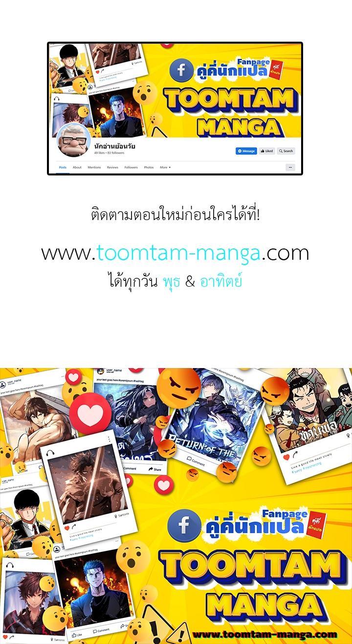 Manga-lc-com อ่านมังงะ อ่านการ์ตูน ออนไลน์ ฟรี God of Blackfield ตอนที่ 1 2 3 4 5 6 7 8 9 10 11 12 13 14 ฟรี ไม่มีโฆษณา Manga-lc - อ่าน มังงะ อ่าน การ์ตูน ออนไลน์ อ่านมังงะ ฟรี