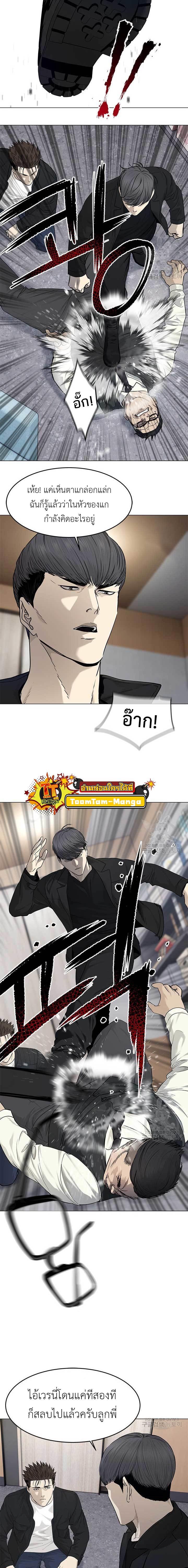 Manga-lc-com อ่านมังงะ อ่านการ์ตูน ออนไลน์ ฟรี God of Blackfield ตอนที่ 1 2 3 4 5 6 7 8 9 10 11 12 13 14 ฟรี ไม่มีโฆษณา Manga-lc - อ่าน มังงะ อ่าน การ์ตูน ออนไลน์ อ่านมังงะ ฟรี