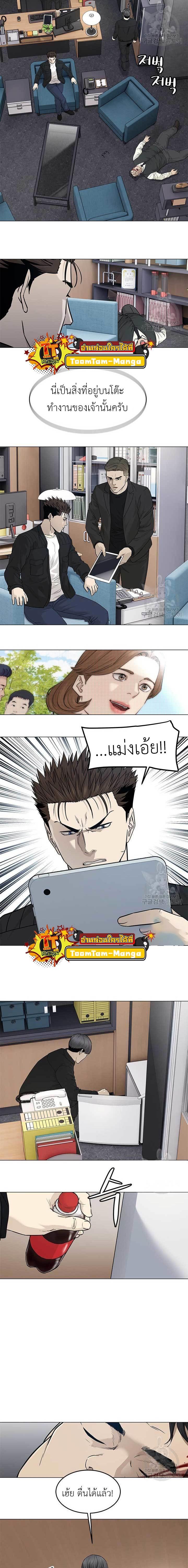 Manga-lc-com อ่านมังงะ อ่านการ์ตูน ออนไลน์ ฟรี God of Blackfield ตอนที่ 1 2 3 4 5 6 7 8 9 10 11 12 13 14 ฟรี ไม่มีโฆษณา Manga-lc - อ่าน มังงะ อ่าน การ์ตูน ออนไลน์ อ่านมังงะ ฟรี