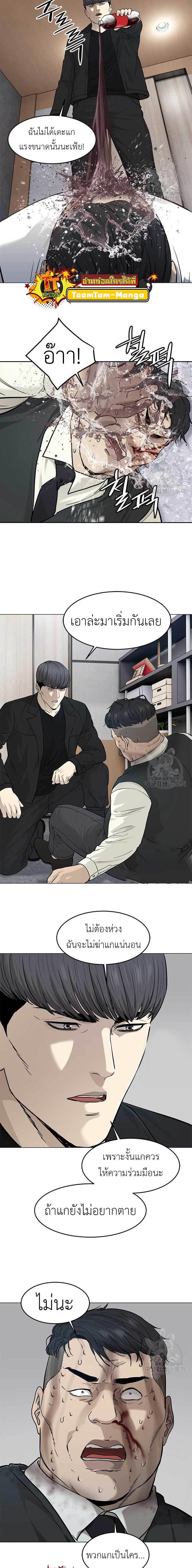 Manga-lc-com อ่านมังงะ อ่านการ์ตูน ออนไลน์ ฟรี God of Blackfield ตอนที่ 1 2 3 4 5 6 7 8 9 10 11 12 13 14 ฟรี ไม่มีโฆษณา Manga-lc - อ่าน มังงะ อ่าน การ์ตูน ออนไลน์ อ่านมังงะ ฟรี
