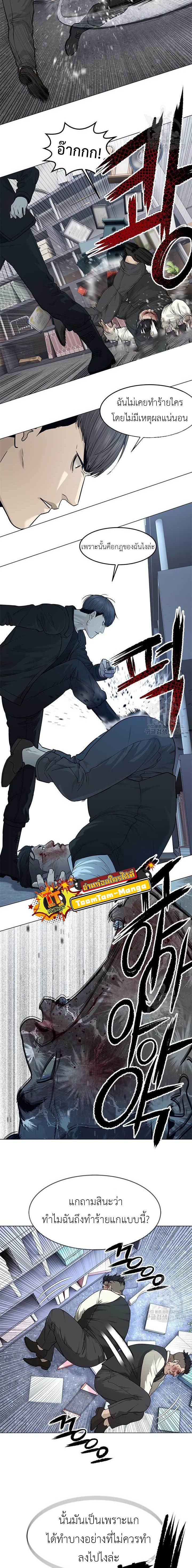 Manga-lc-com อ่านมังงะ อ่านการ์ตูน ออนไลน์ ฟรี God of Blackfield ตอนที่ 1 2 3 4 5 6 7 8 9 10 11 12 13 14 ฟรี ไม่มีโฆษณา Manga-lc - อ่าน มังงะ อ่าน การ์ตูน ออนไลน์ อ่านมังงะ ฟรี