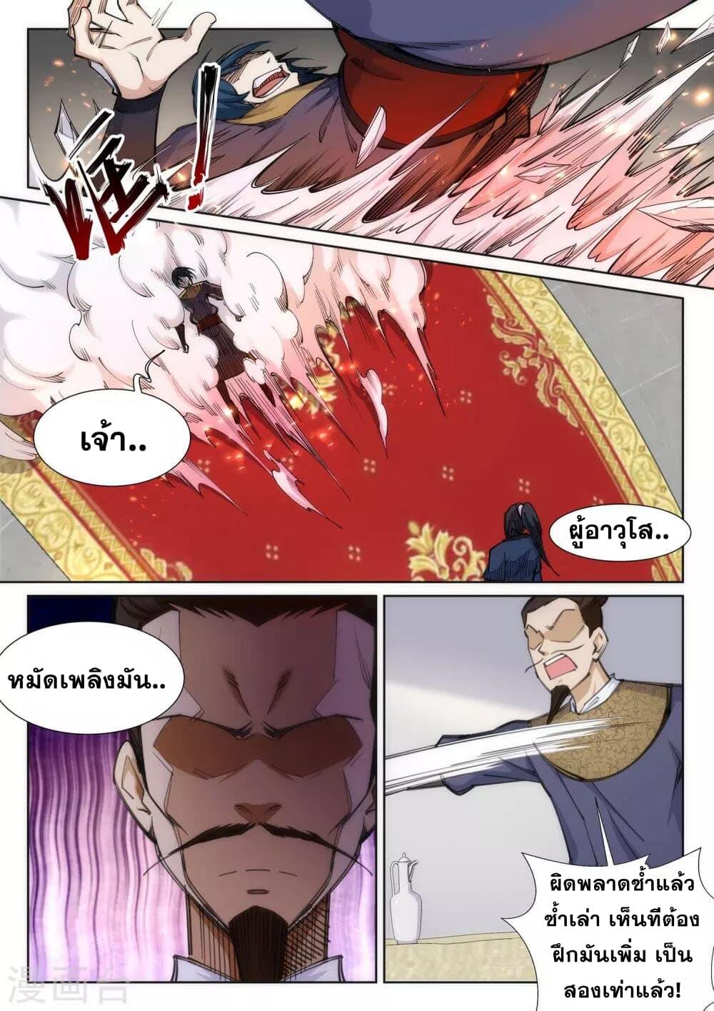 Manga-lc-com อ่านมังงะ อ่านการ์ตูน ออนไลน์ ฟรี Against the Gods ตอนที่ 1 2 3 4 5 6 7 8 9 10 11 12 13 14 ฟรี ไม่มีโฆษณา Manga-lc - อ่าน มังงะ อ่าน การ์ตูน ออนไลน์ อ่านมังงะ ฟรี