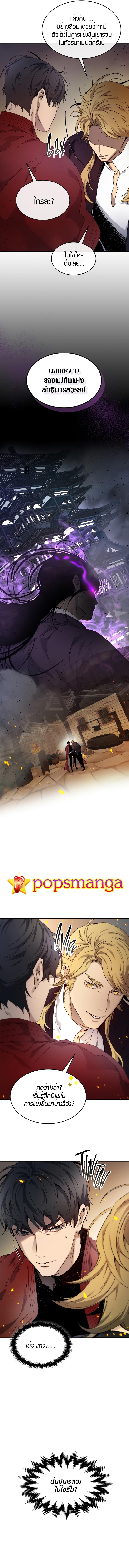 Manga-lc-com อ่านมังงะ อ่านการ์ตูน ออนไลน์ ฟรี Leveling With The Gods ตอนที่ 1 2 3 4 5 6 7 8 9 10 11 12 13 14 ฟรี ไม่มีโฆษณา Manga-lc - อ่าน มังงะ อ่าน การ์ตูน ออนไลน์ อ่านมังงะ ฟรี