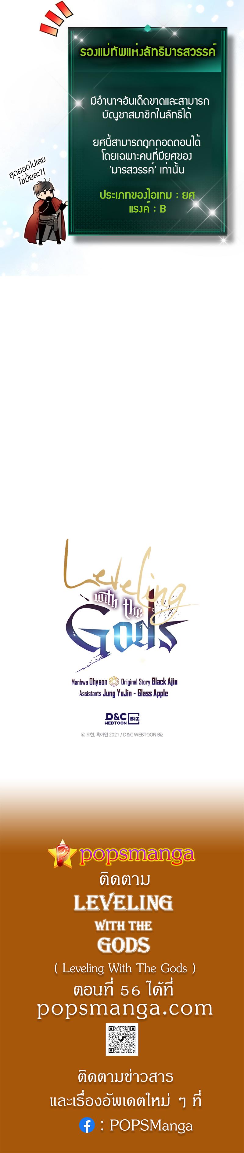 Manga-lc-com อ่านมังงะ อ่านการ์ตูน ออนไลน์ ฟรี Leveling With The Gods ตอนที่ 1 2 3 4 5 6 7 8 9 10 11 12 13 14 ฟรี ไม่มีโฆษณา Manga-lc - อ่าน มังงะ อ่าน การ์ตูน ออนไลน์ อ่านมังงะ ฟรี