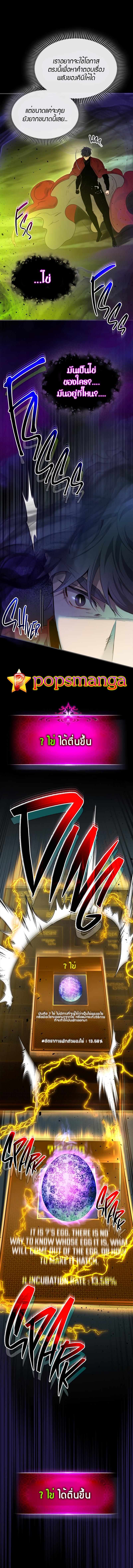 Manga-lc-com อ่านมังงะ อ่านการ์ตูน ออนไลน์ ฟรี Leveling With The Gods ตอนที่ 1 2 3 4 5 6 7 8 9 10 11 12 13 14 ฟรี ไม่มีโฆษณา Manga-lc - อ่าน มังงะ อ่าน การ์ตูน ออนไลน์ อ่านมังงะ ฟรี