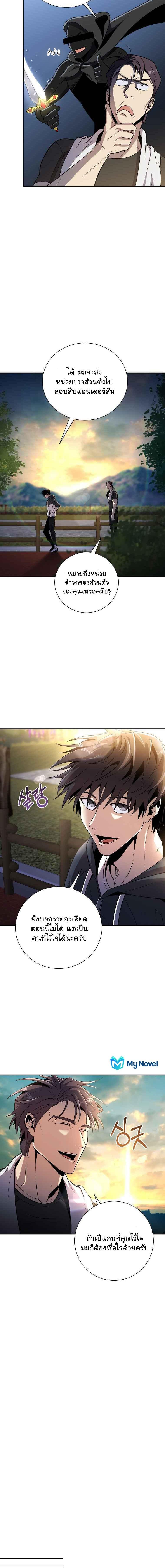 Manga-lc-com อ่านมังงะ อ่านการ์ตูน ออนไลน์ ฟรี 990k Ex-Life Hunter ตอนที่ 1 2 3 4 5 6 7 8 9 10 11 12 13 14 ฟรี ไม่มีโฆษณา Manga-lc - อ่าน มังงะ อ่าน การ์ตูน ออนไลน์ อ่านมังงะ ฟรี