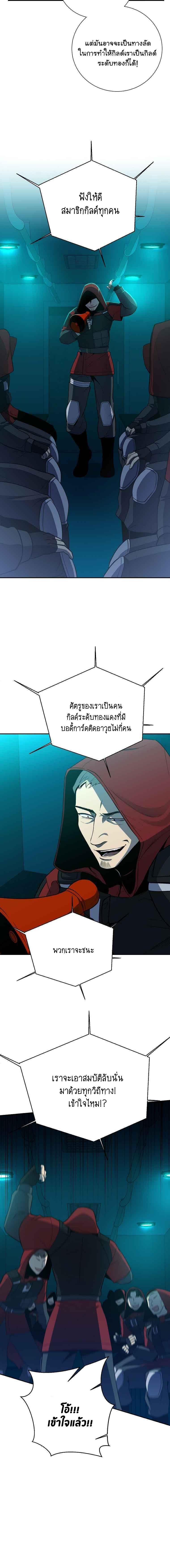 Manga-lc-com อ่านมังงะ อ่านการ์ตูน ออนไลน์ ฟรี 990k Ex-Life Hunter ตอนที่ 1 2 3 4 5 6 7 8 9 10 11 12 13 14 ฟรี ไม่มีโฆษณา Manga-lc - อ่าน มังงะ อ่าน การ์ตูน ออนไลน์ อ่านมังงะ ฟรี