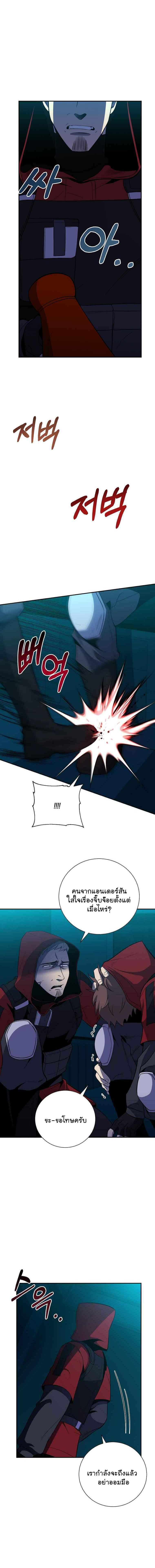 Manga-lc-com อ่านมังงะ อ่านการ์ตูน ออนไลน์ ฟรี 990k Ex-Life Hunter ตอนที่ 1 2 3 4 5 6 7 8 9 10 11 12 13 14 ฟรี ไม่มีโฆษณา Manga-lc - อ่าน มังงะ อ่าน การ์ตูน ออนไลน์ อ่านมังงะ ฟรี