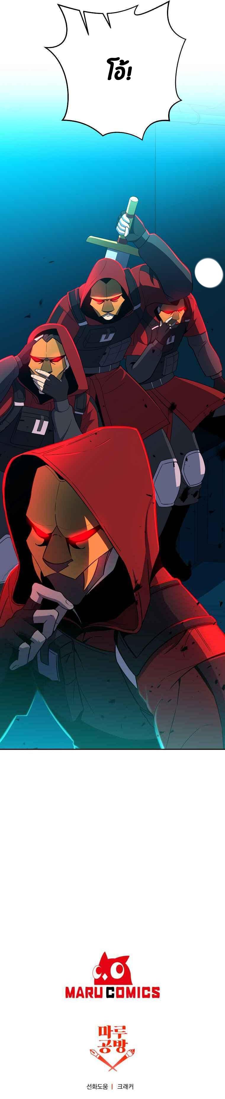 Manga-lc-com อ่านมังงะ อ่านการ์ตูน ออนไลน์ ฟรี 990k Ex-Life Hunter ตอนที่ 1 2 3 4 5 6 7 8 9 10 11 12 13 14 ฟรี ไม่มีโฆษณา Manga-lc - อ่าน มังงะ อ่าน การ์ตูน ออนไลน์ อ่านมังงะ ฟรี