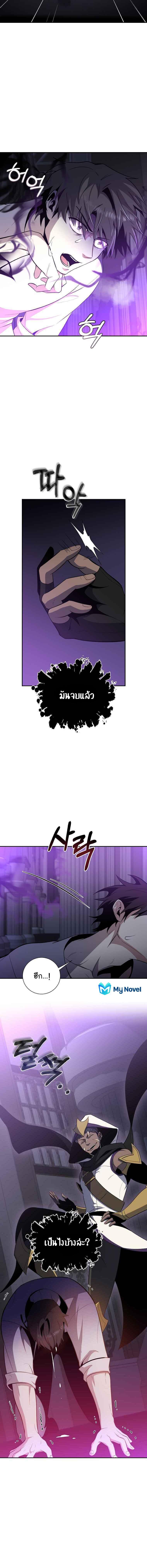 Manga-lc-com อ่านมังงะ อ่านการ์ตูน ออนไลน์ ฟรี 990k Ex-Life Hunter ตอนที่ 1 2 3 4 5 6 7 8 9 10 11 12 13 14 ฟรี ไม่มีโฆษณา Manga-lc - อ่าน มังงะ อ่าน การ์ตูน ออนไลน์ อ่านมังงะ ฟรี