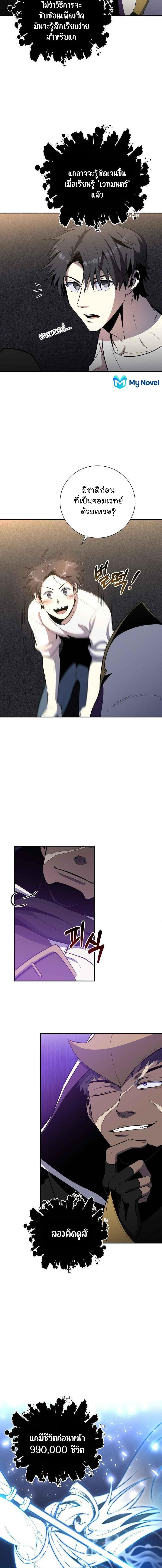 Manga-lc-com อ่านมังงะ อ่านการ์ตูน ออนไลน์ ฟรี 990k Ex-Life Hunter ตอนที่ 1 2 3 4 5 6 7 8 9 10 11 12 13 14 ฟรี ไม่มีโฆษณา Manga-lc - อ่าน มังงะ อ่าน การ์ตูน ออนไลน์ อ่านมังงะ ฟรี