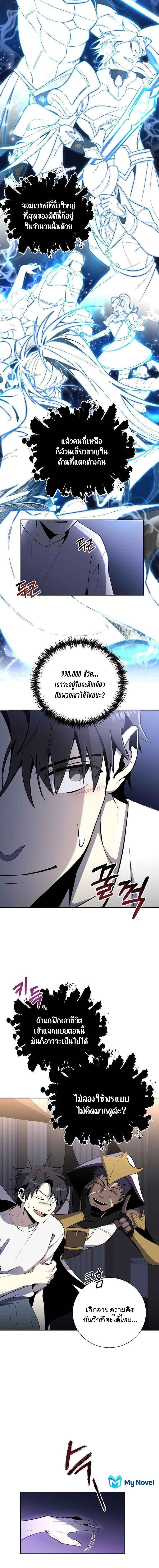 Manga-lc-com อ่านมังงะ อ่านการ์ตูน ออนไลน์ ฟรี 990k Ex-Life Hunter ตอนที่ 1 2 3 4 5 6 7 8 9 10 11 12 13 14 ฟรี ไม่มีโฆษณา Manga-lc - อ่าน มังงะ อ่าน การ์ตูน ออนไลน์ อ่านมังงะ ฟรี