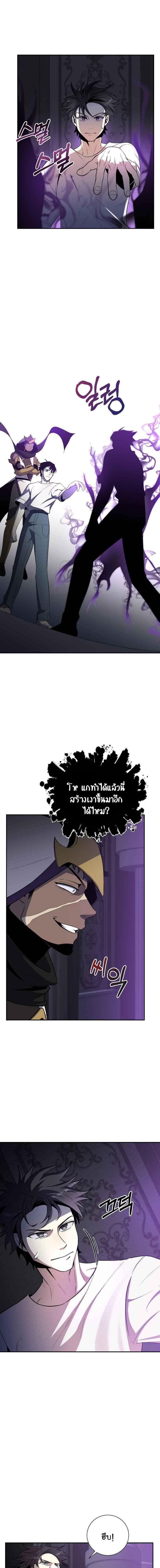 Manga-lc-com อ่านมังงะ อ่านการ์ตูน ออนไลน์ ฟรี 990k Ex-Life Hunter ตอนที่ 1 2 3 4 5 6 7 8 9 10 11 12 13 14 ฟรี ไม่มีโฆษณา Manga-lc - อ่าน มังงะ อ่าน การ์ตูน ออนไลน์ อ่านมังงะ ฟรี