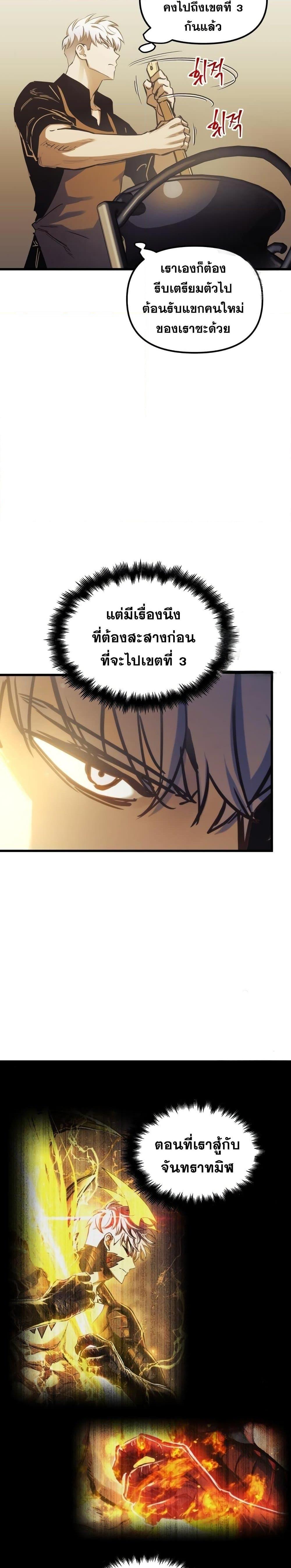 Manga-lc-com อ่านมังงะ อ่านการ์ตูน ออนไลน์ ฟรี Reincarnation of the Suicidal Battle God ตอนที่ 1 2 3 4 5 6 7 8 9 10 11 12 13 14 ฟรี ไม่มีโฆษณา Manga-lc - อ่าน มังงะ อ่าน การ์ตูน ออนไลน์ อ่านมังงะ ฟรี