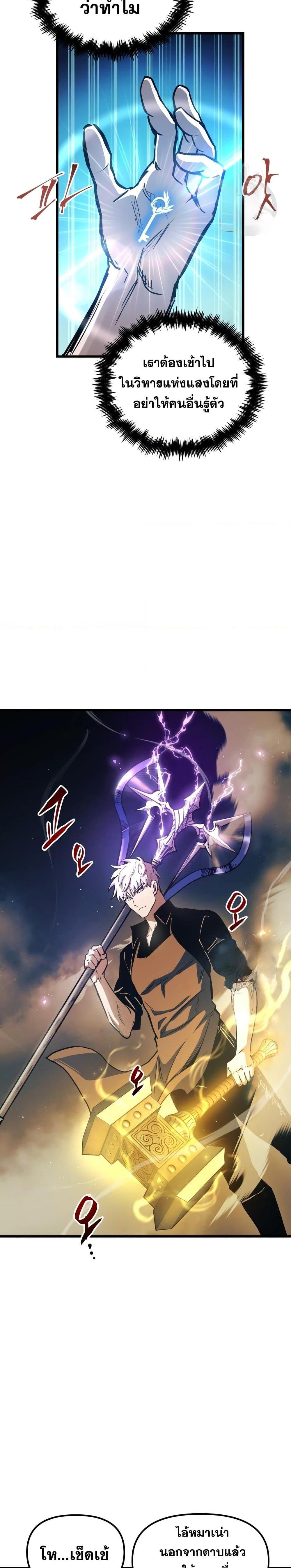 Manga-lc-com อ่านมังงะ อ่านการ์ตูน ออนไลน์ ฟรี Reincarnation of the Suicidal Battle God ตอนที่ 1 2 3 4 5 6 7 8 9 10 11 12 13 14 ฟรี ไม่มีโฆษณา Manga-lc - อ่าน มังงะ อ่าน การ์ตูน ออนไลน์ อ่านมังงะ ฟรี