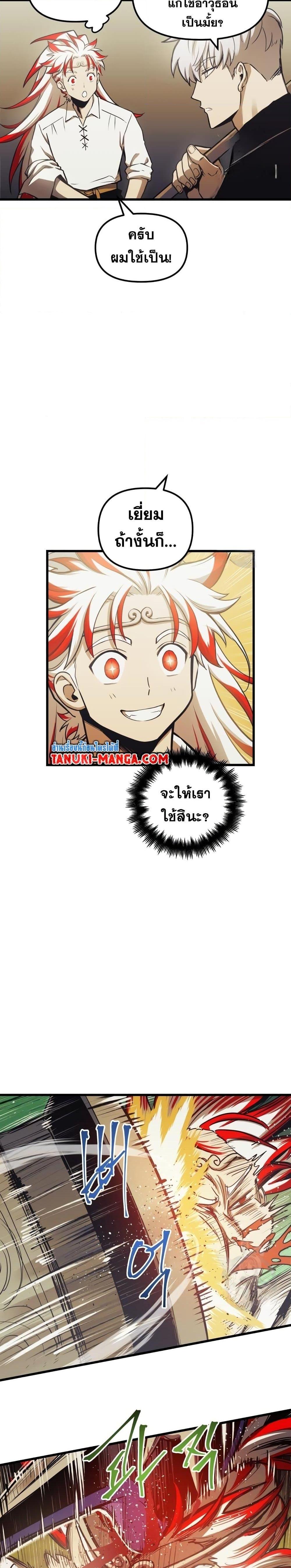Manga-lc-com อ่านมังงะ อ่านการ์ตูน ออนไลน์ ฟรี Reincarnation of the Suicidal Battle God ตอนที่ 1 2 3 4 5 6 7 8 9 10 11 12 13 14 ฟรี ไม่มีโฆษณา Manga-lc - อ่าน มังงะ อ่าน การ์ตูน ออนไลน์ อ่านมังงะ ฟรี