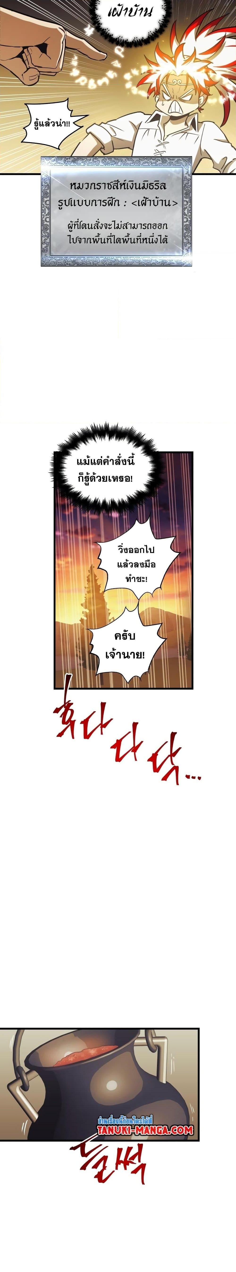 Manga-lc-com อ่านมังงะ อ่านการ์ตูน ออนไลน์ ฟรี Reincarnation of the Suicidal Battle God ตอนที่ 1 2 3 4 5 6 7 8 9 10 11 12 13 14 ฟรี ไม่มีโฆษณา Manga-lc - อ่าน มังงะ อ่าน การ์ตูน ออนไลน์ อ่านมังงะ ฟรี