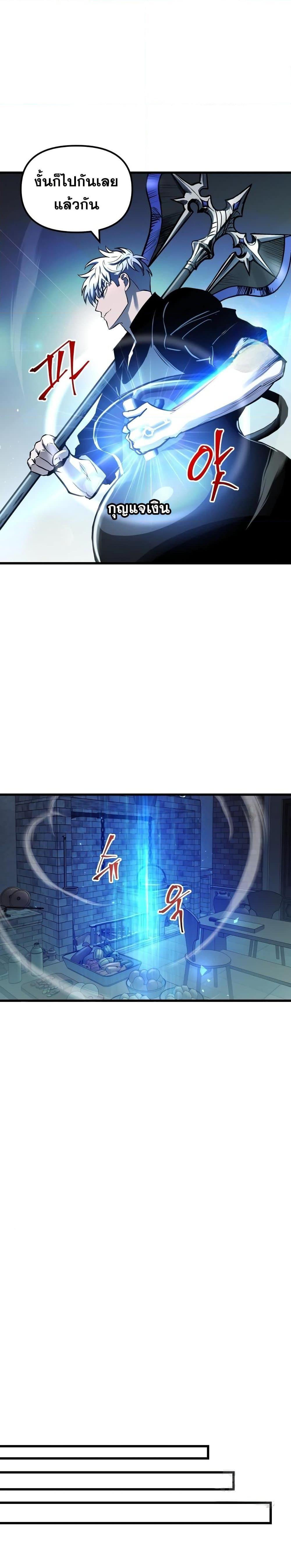 Manga-lc-com อ่านมังงะ อ่านการ์ตูน ออนไลน์ ฟรี Reincarnation of the Suicidal Battle God ตอนที่ 1 2 3 4 5 6 7 8 9 10 11 12 13 14 ฟรี ไม่มีโฆษณา Manga-lc - อ่าน มังงะ อ่าน การ์ตูน ออนไลน์ อ่านมังงะ ฟรี