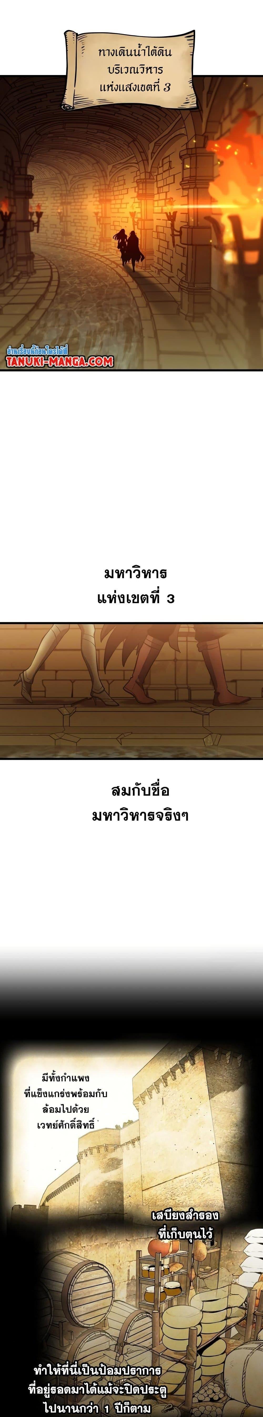 Manga-lc-com อ่านมังงะ อ่านการ์ตูน ออนไลน์ ฟรี Reincarnation of the Suicidal Battle God ตอนที่ 1 2 3 4 5 6 7 8 9 10 11 12 13 14 ฟรี ไม่มีโฆษณา Manga-lc - อ่าน มังงะ อ่าน การ์ตูน ออนไลน์ อ่านมังงะ ฟรี