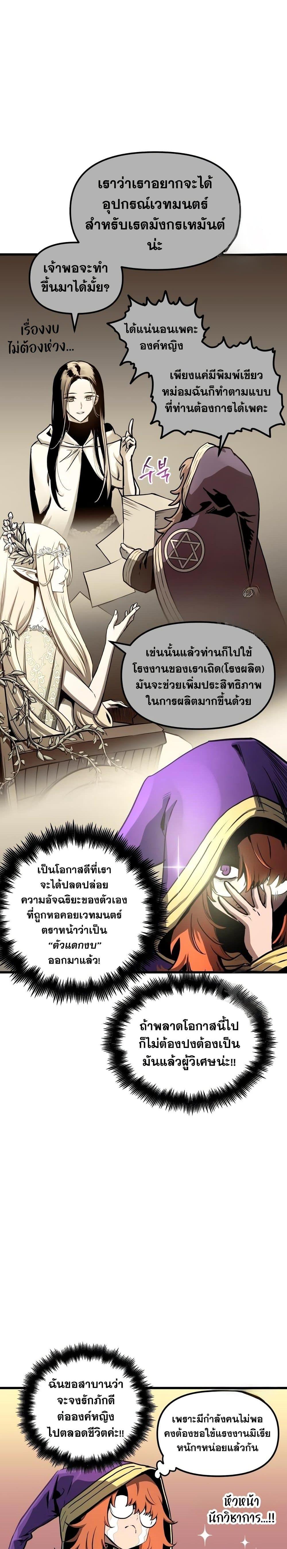 Manga-lc-com อ่านมังงะ อ่านการ์ตูน ออนไลน์ ฟรี Reincarnation of the Suicidal Battle God ตอนที่ 1 2 3 4 5 6 7 8 9 10 11 12 13 14 ฟรี ไม่มีโฆษณา Manga-lc - อ่าน มังงะ อ่าน การ์ตูน ออนไลน์ อ่านมังงะ ฟรี