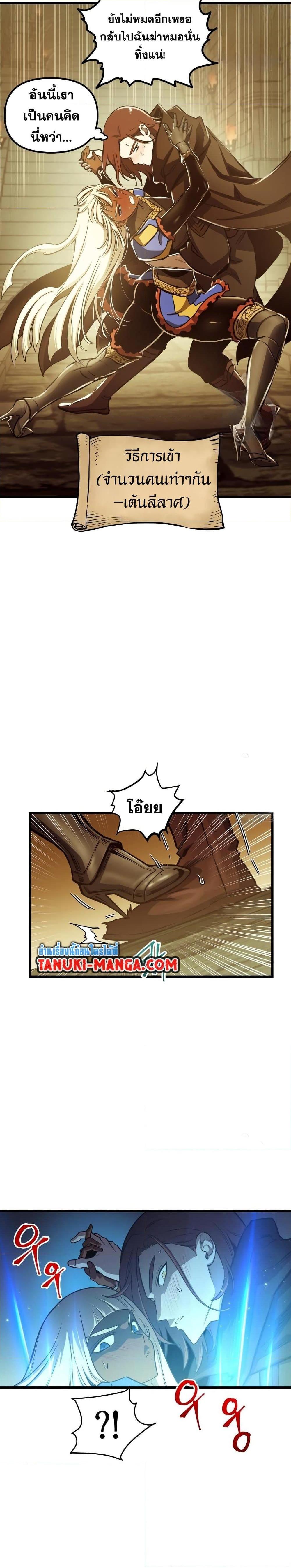 Manga-lc-com อ่านมังงะ อ่านการ์ตูน ออนไลน์ ฟรี Reincarnation of the Suicidal Battle God ตอนที่ 1 2 3 4 5 6 7 8 9 10 11 12 13 14 ฟรี ไม่มีโฆษณา Manga-lc - อ่าน มังงะ อ่าน การ์ตูน ออนไลน์ อ่านมังงะ ฟรี