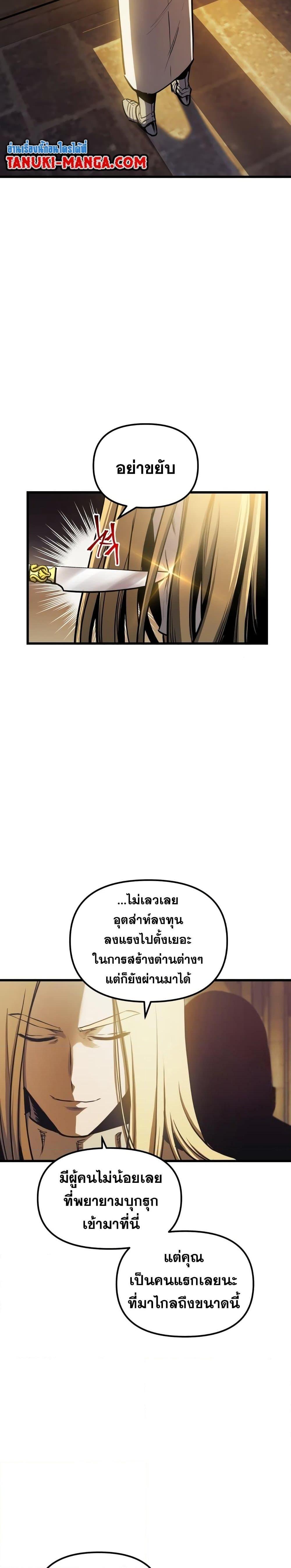 Manga-lc-com อ่านมังงะ อ่านการ์ตูน ออนไลน์ ฟรี Reincarnation of the Suicidal Battle God ตอนที่ 1 2 3 4 5 6 7 8 9 10 11 12 13 14 ฟรี ไม่มีโฆษณา Manga-lc - อ่าน มังงะ อ่าน การ์ตูน ออนไลน์ อ่านมังงะ ฟรี