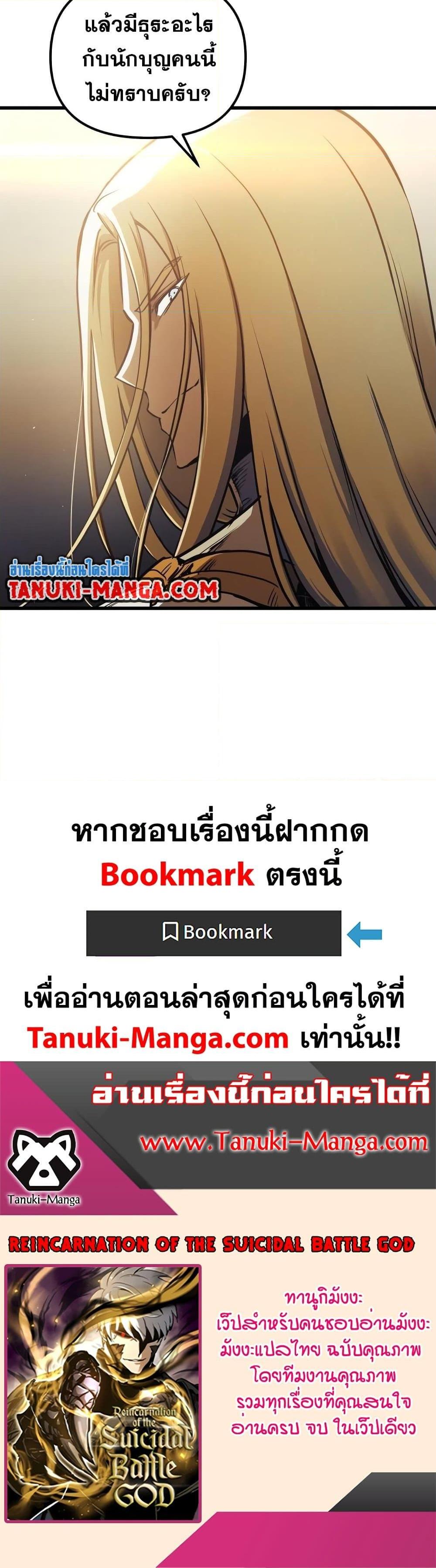 Manga-lc-com อ่านมังงะ อ่านการ์ตูน ออนไลน์ ฟรี Reincarnation of the Suicidal Battle God ตอนที่ 1 2 3 4 5 6 7 8 9 10 11 12 13 14 ฟรี ไม่มีโฆษณา Manga-lc - อ่าน มังงะ อ่าน การ์ตูน ออนไลน์ อ่านมังงะ ฟรี