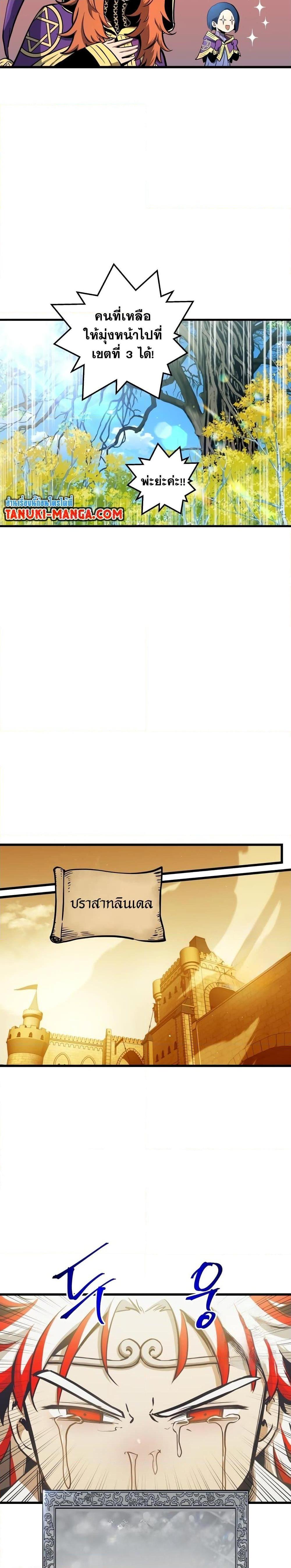 Manga-lc-com อ่านมังงะ อ่านการ์ตูน ออนไลน์ ฟรี Reincarnation of the Suicidal Battle God ตอนที่ 1 2 3 4 5 6 7 8 9 10 11 12 13 14 ฟรี ไม่มีโฆษณา Manga-lc - อ่าน มังงะ อ่าน การ์ตูน ออนไลน์ อ่านมังงะ ฟรี