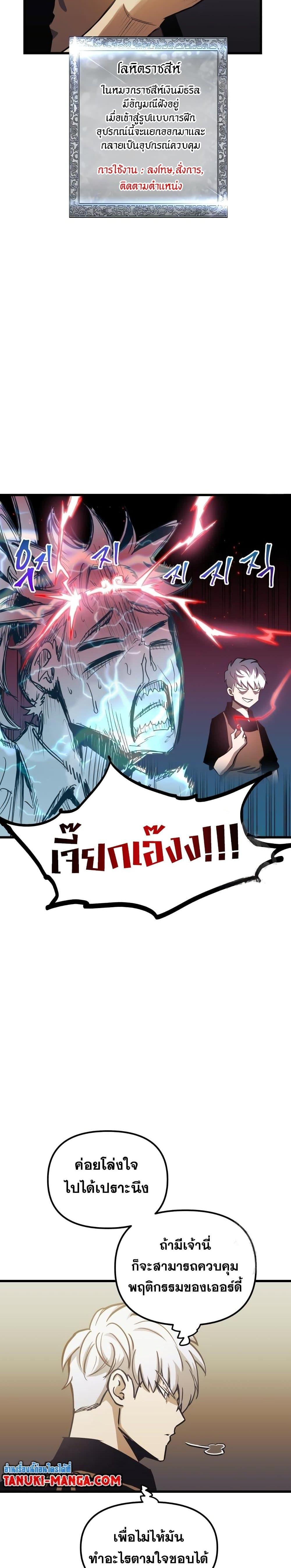 Manga-lc-com อ่านมังงะ อ่านการ์ตูน ออนไลน์ ฟรี Reincarnation of the Suicidal Battle God ตอนที่ 1 2 3 4 5 6 7 8 9 10 11 12 13 14 ฟรี ไม่มีโฆษณา Manga-lc - อ่าน มังงะ อ่าน การ์ตูน ออนไลน์ อ่านมังงะ ฟรี