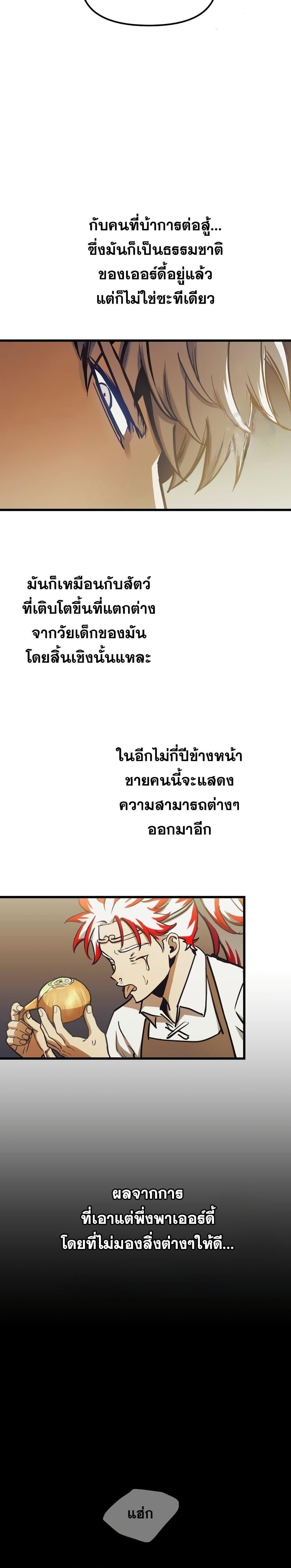 Manga-lc-com อ่านมังงะ อ่านการ์ตูน ออนไลน์ ฟรี Reincarnation of the Suicidal Battle God ตอนที่ 1 2 3 4 5 6 7 8 9 10 11 12 13 14 ฟรี ไม่มีโฆษณา Manga-lc - อ่าน มังงะ อ่าน การ์ตูน ออนไลน์ อ่านมังงะ ฟรี