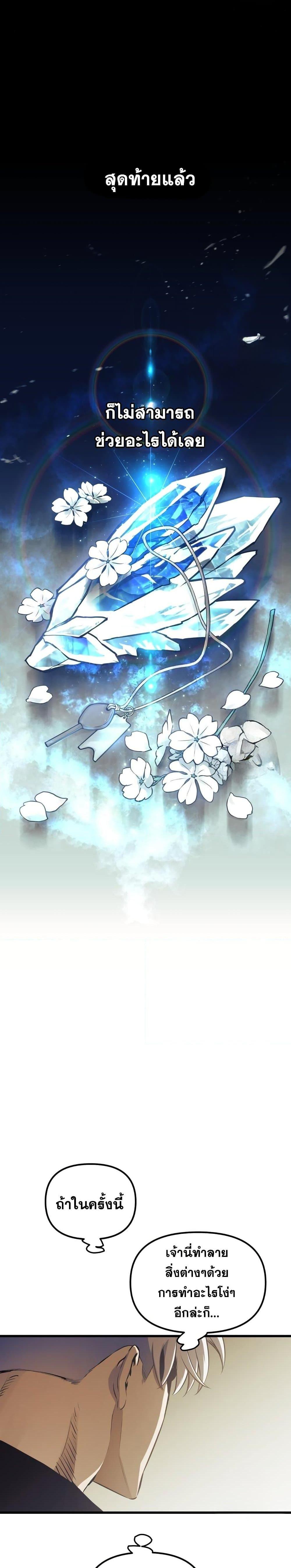 Manga-lc-com อ่านมังงะ อ่านการ์ตูน ออนไลน์ ฟรี Reincarnation of the Suicidal Battle God ตอนที่ 1 2 3 4 5 6 7 8 9 10 11 12 13 14 ฟรี ไม่มีโฆษณา Manga-lc - อ่าน มังงะ อ่าน การ์ตูน ออนไลน์ อ่านมังงะ ฟรี