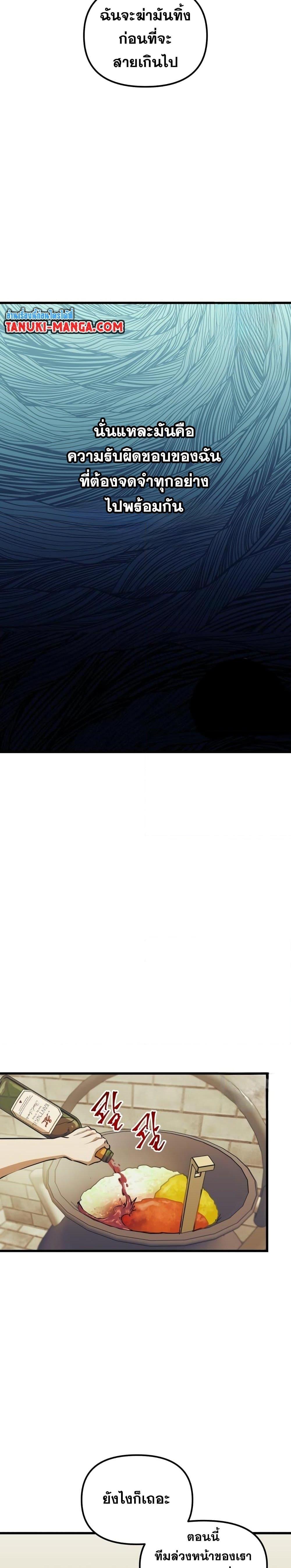 Manga-lc-com อ่านมังงะ อ่านการ์ตูน ออนไลน์ ฟรี Reincarnation of the Suicidal Battle God ตอนที่ 1 2 3 4 5 6 7 8 9 10 11 12 13 14 ฟรี ไม่มีโฆษณา Manga-lc - อ่าน มังงะ อ่าน การ์ตูน ออนไลน์ อ่านมังงะ ฟรี