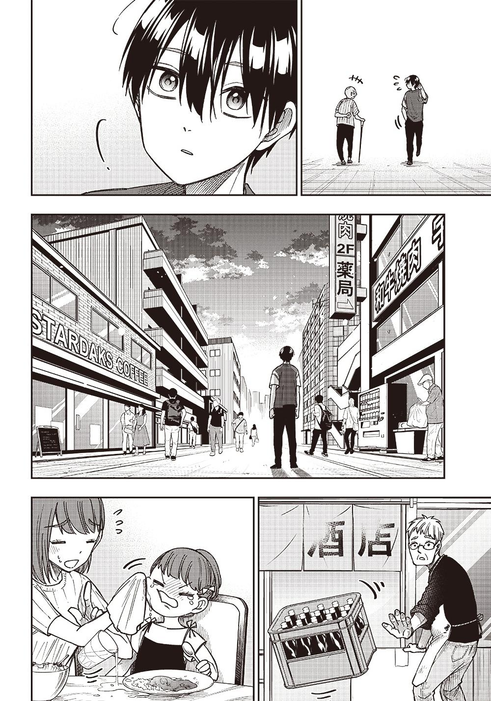 Manga-lc-com อ่านมังงะ อ่านการ์ตูน ออนไลน์ ฟรี Messiah Isekai o Sukutta Moto Yuusha ga Mamono no Afureru Genjitsu Sekai o Musou suru ตอนที่ 1 2 3 4 5 6 7 8 9 10 11 12 13 14 ฟรี ไม่มีโฆษณา Manga-lc - อ่าน มังงะ อ่าน การ์ตูน ออนไลน์ อ่านมังงะ ฟรี