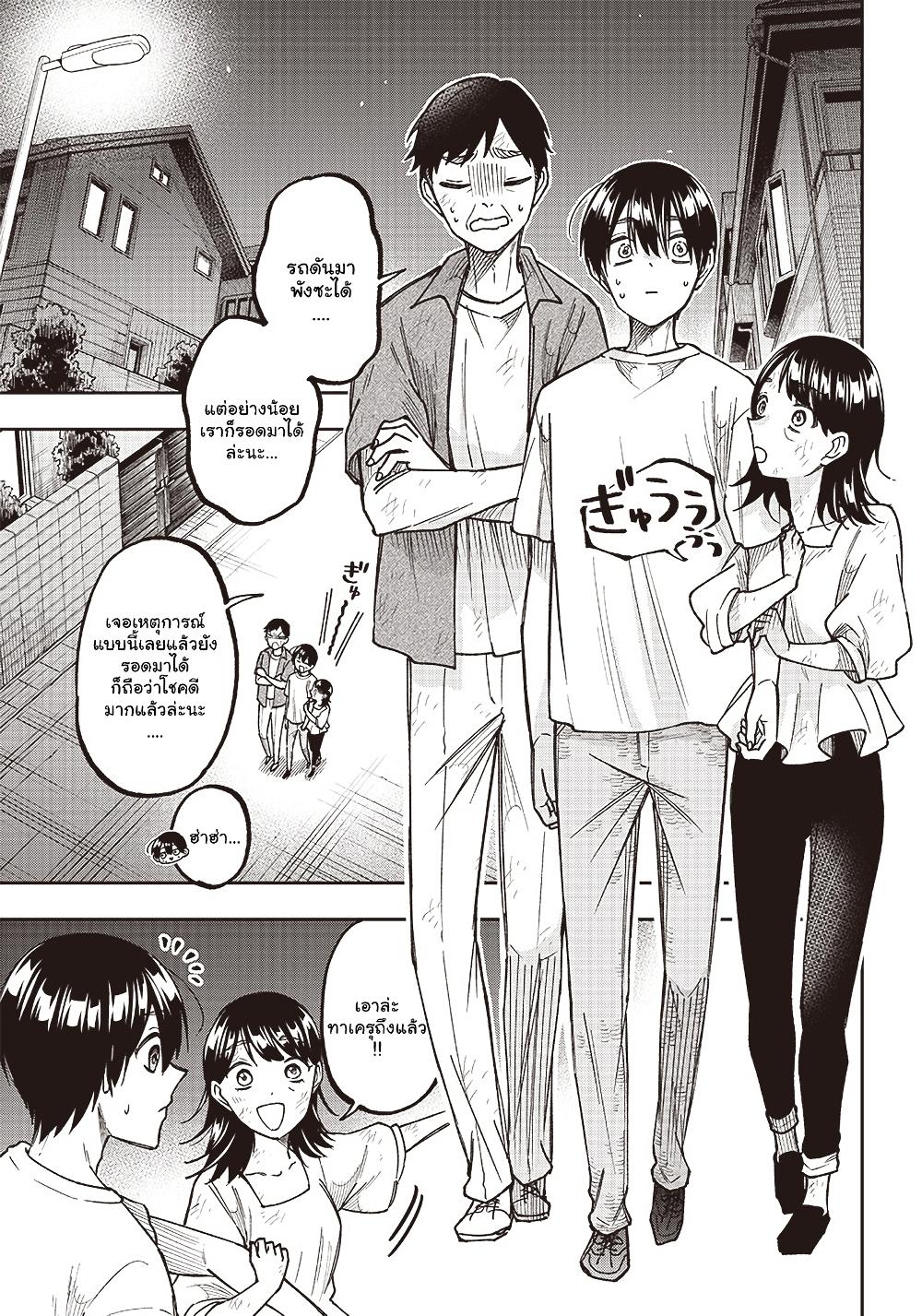 Manga-lc-com อ่านมังงะ อ่านการ์ตูน ออนไลน์ ฟรี Messiah Isekai o Sukutta Moto Yuusha ga Mamono no Afureru Genjitsu Sekai o Musou suru ตอนที่ 1 2 3 4 5 6 7 8 9 10 11 12 13 14 ฟรี ไม่มีโฆษณา Manga-lc - อ่าน มังงะ อ่าน การ์ตูน ออนไลน์ อ่านมังงะ ฟรี